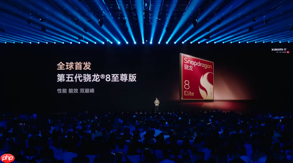 小米史上最强小尺寸全能旗舰!小米17正式发布:4499元起