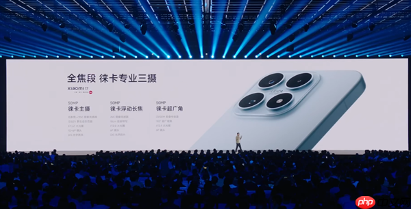 小米史上最强小尺寸全能旗舰!小米17正式发布:4499元起