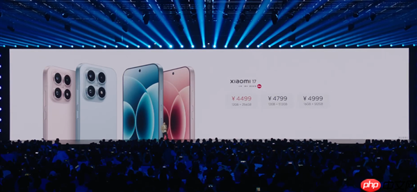 小米史上最强小尺寸全能旗舰!小米17正式发布:4499元起
