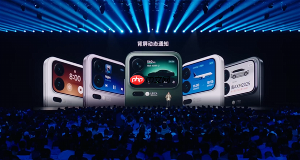 5999元起!小米17 Pro Max正式发布:首发秒享背屏 全面对标iPhone 17 Pro Max