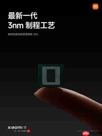 全球首发第五代骁龙8至尊版!小米17性能、能耗双超iPhone 17