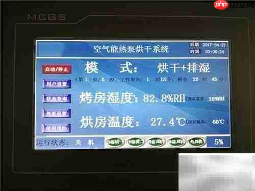 巧用烘干机延长草药保质期