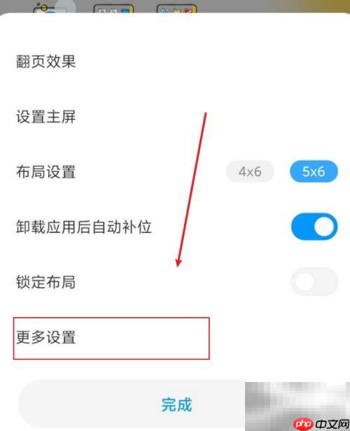 荣耀Magic手表天气不显示