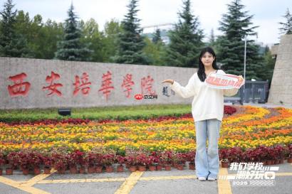 潮好玩校园行第二季首站来袭 飞利浦 EVNIA 旗舰游戏显示器引爆现场关注