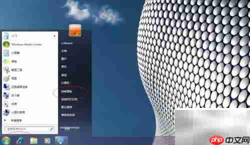 Win7更改高级电源设置