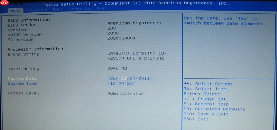 教你用BIOS设置关闭触摸板功能