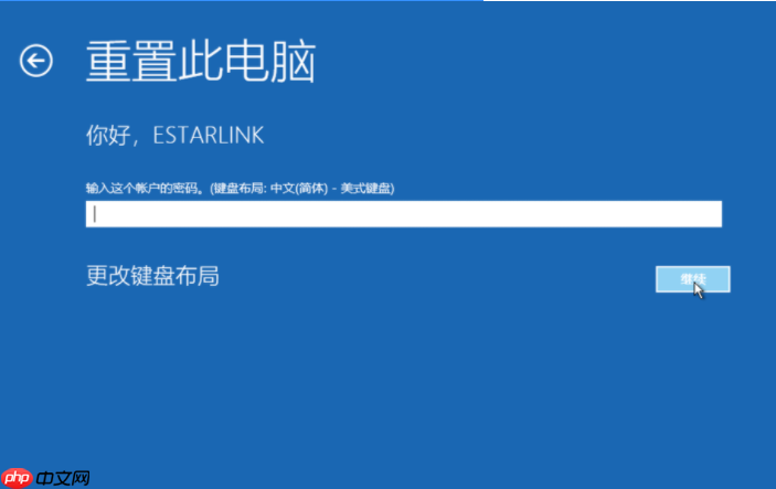 Win10怎么进入强制修复 Win10强制修复系统教程