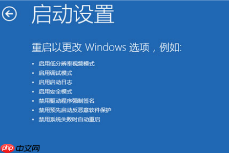 Win10怎么进入强制修复 Win10强制修复系统教程