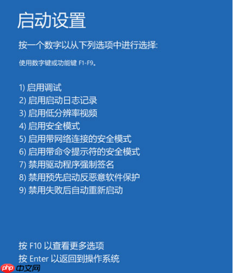 Win10怎么进入强制修复 Win10强制修复系统教程