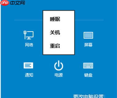 Win10怎么进入强制修复 Win10强制修复系统教程