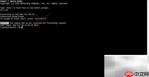 Linux防火墙配置指南