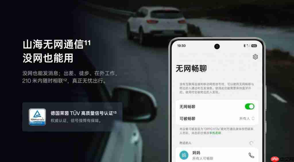 OPPO K13s/K13x 双机齐发：高能户外模式，出行更安心！