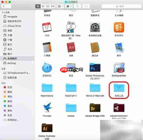 Mac安装PS提示下载支持检测