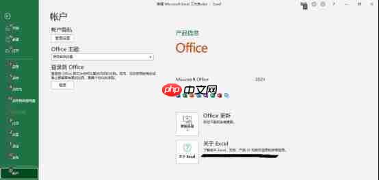 不止Windows 11：Office 2021也要来了！