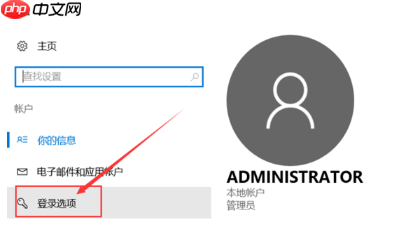电脑设置密码的方法,详细版教程分享给你