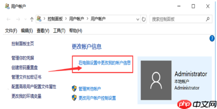 电脑设置密码的方法,详细版教程分享给你