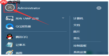 电脑设置密码的方法,详细版教程分享给你