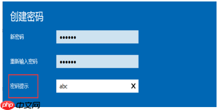 电脑设置密码的方法,详细版教程分享给你
