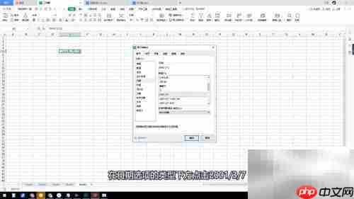 如何将日期改为2006/01/12格式