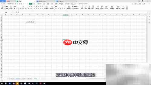 如何将日期改为2006/01/12格式