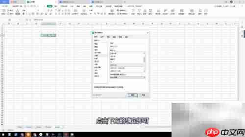 如何将日期改为2006/01/12格式