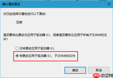 使用win10自带的压缩工具以节约空间