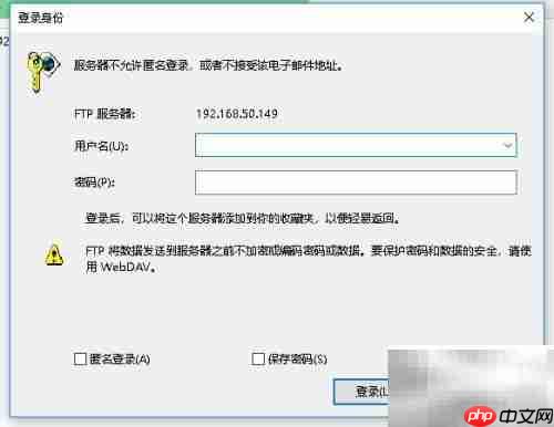 群晖下载FTP教程
