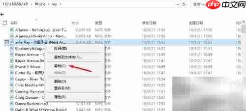 群晖下载FTP教程