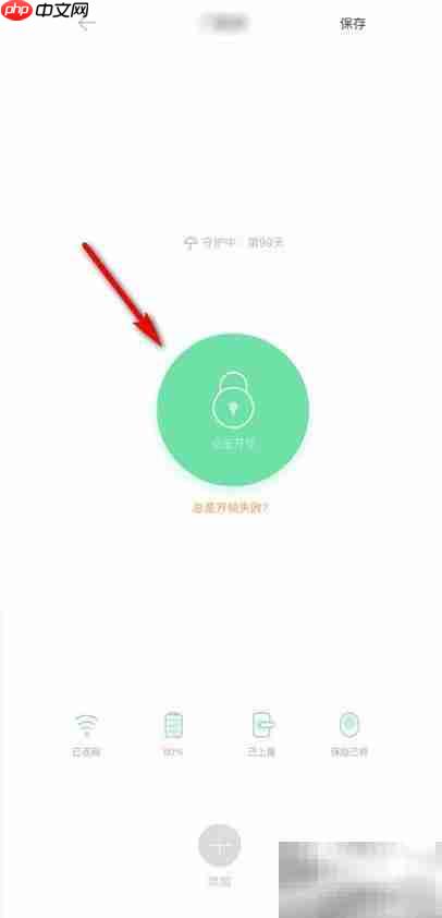 lock门锁开启方法详解