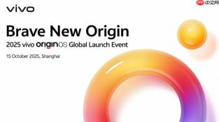 OriginOS 全球发布会将于 10 月 15 日举行 带来更流畅、更智能用机体验