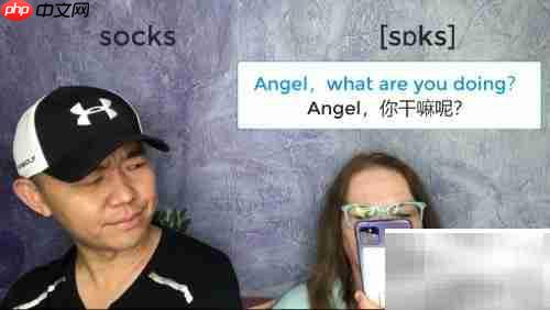 袜子的英文怎么说