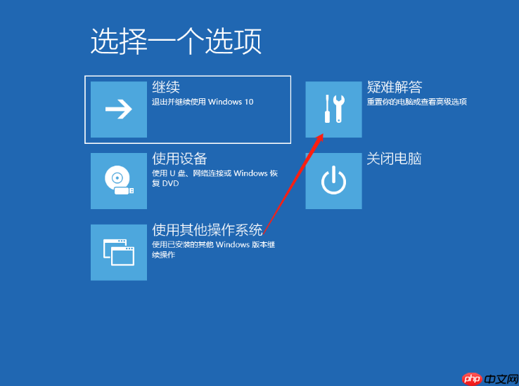 几步教会你Win10开机提醒sihost的解决方法
