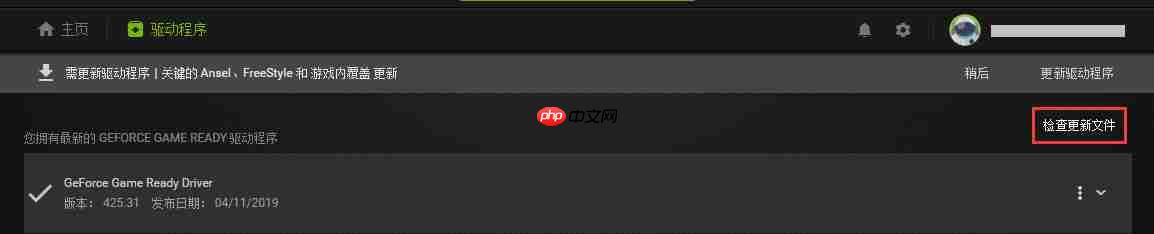 Win10系统分辨率无法更改怎么办？分辨率无法修改解决办法