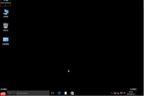 教你win10使用dos命令快捷进入安全模式