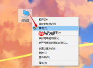 win10重装系统后怎么增加分区？win10增加分区教程