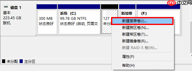win10重装系统后怎么增加分区?win10增加分区教程