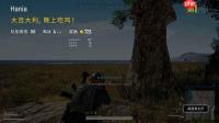 win7能玩绝地求生吗详细介绍?