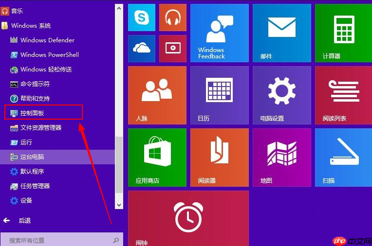 win8系统怎么打开杜比音效？win8打开杜比音效方法