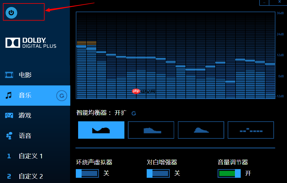win8系统怎么打开杜比音效?win8打开杜比音效方法