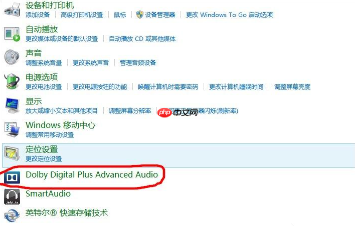 win8系统怎么打开杜比音效?win8打开杜比音效方法