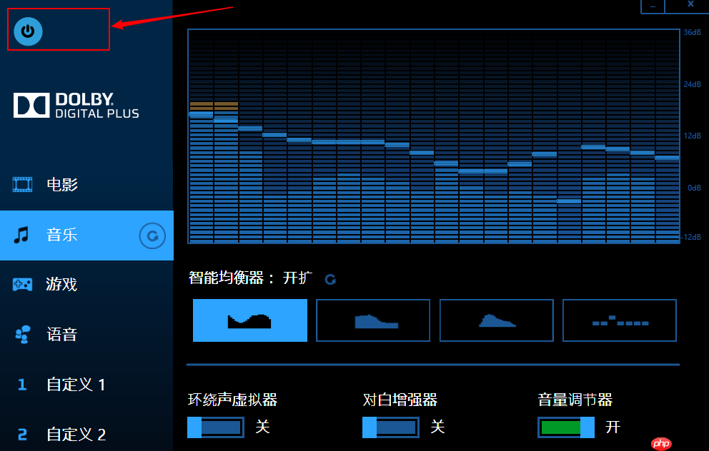 win8系统怎么打开杜比音效?win8打开杜比音效方法