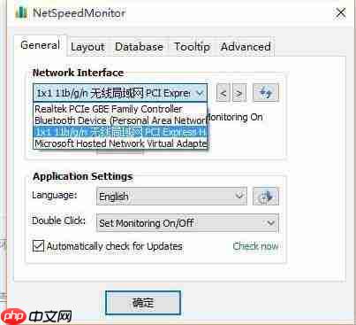 win10电脑任务栏如何显示网速？win10电脑任务栏显示网速的方法