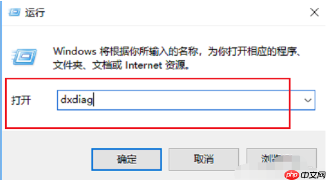 win10系统怎么看电脑配置