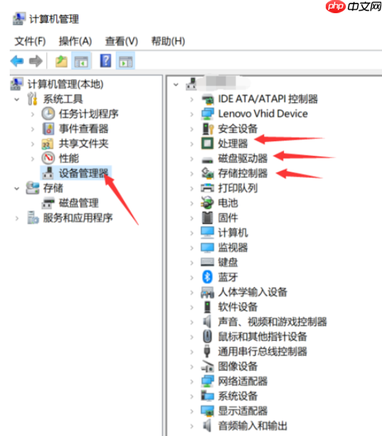 win10系统怎么看电脑配置