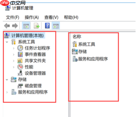 win10系统怎么看电脑配置