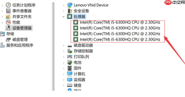 win10系统怎么看电脑配置