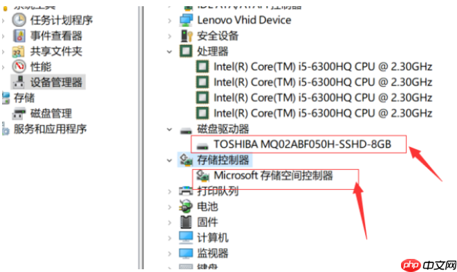 win10系统怎么看电脑配置
