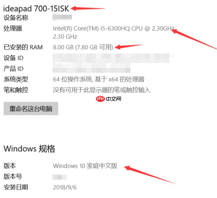 win10系统怎么看电脑配置