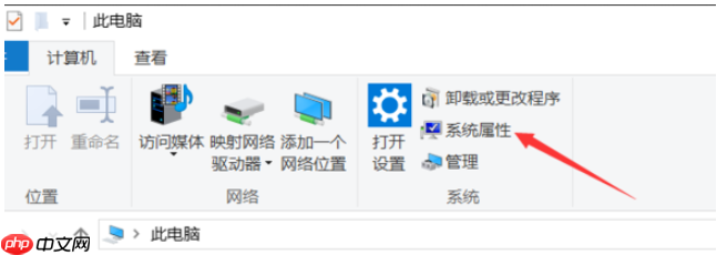 win10系统怎么看电脑配置