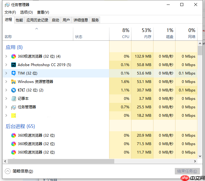 win10 1903更新界面为什么点不了？